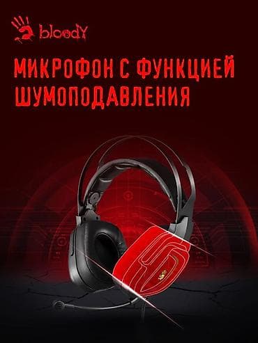 Проводные гарнитуры: Проводные гарнитуры, Bloody, Новый, цвет - Черный — 4