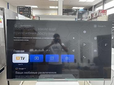 пульт ми тв: SKYWORTH 60" Google TV — 4K QLED+ - Диагональ 60 дюймов - 4K QLED+ — 4