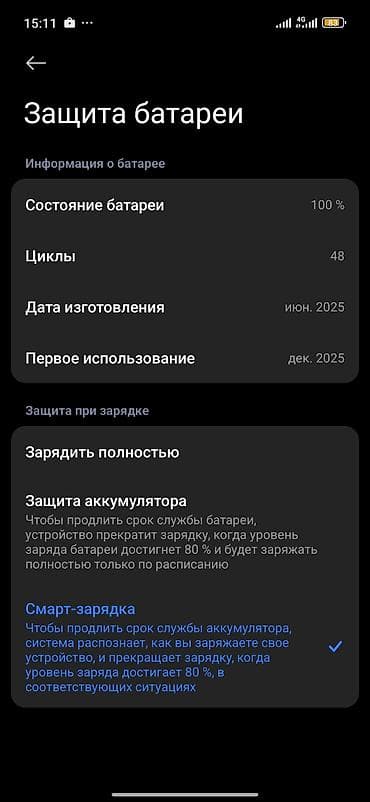 redmi а1: Redmi, Redmi 15, 128 ГБ, цвет - Черный — 6