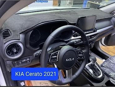 Накидка на панель KIA Cerato 2021 Изготовление 3 дня •Материал