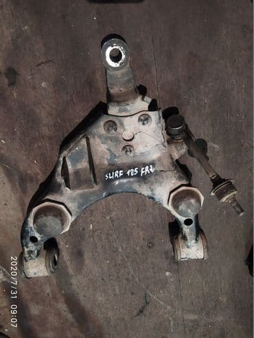 школьную форму на мальчика: Передний правый рычаг Toyota Б/у, Оригинал — 1