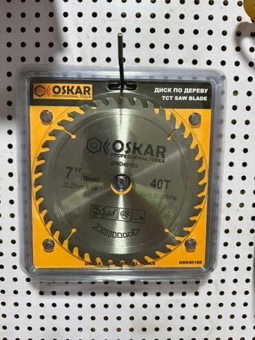 фреза ош: Диск по дереву Oskar Professional Tools с твердосплавными напайками — 1