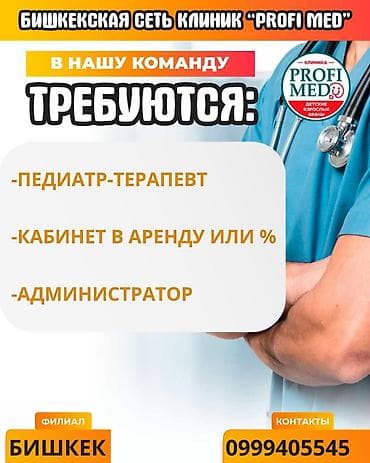 Если ты ищешь не просто работу, а место, где уважают труд, ценят