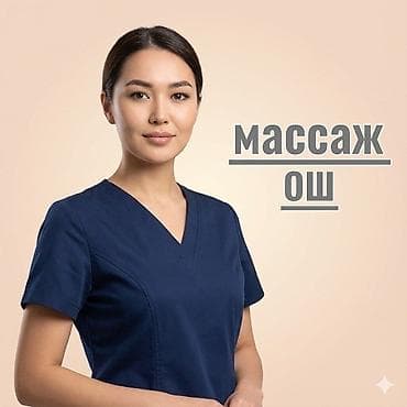 SPA-салон | Массаж