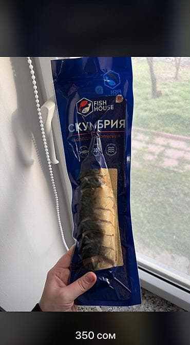 сироп для мохито: Набор селёдка в масле! Сельд 180г. 150 сом Сельд 380г — 6