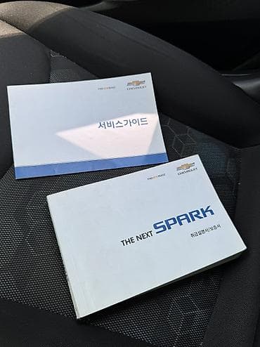 vin code: Chevrolet Spark: 2017 г., 1 л, Вариатор, Бензин, Хэтчбэк — 8