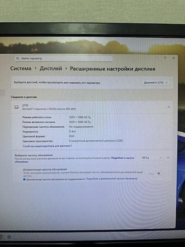 mac studio: Монитор, AOC, Б/у, LED, 26" - 27" — 8
