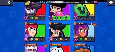 clash royale: Игровой аккаунт Brawl Stars - 48 из 103 бойцов открыто - Топ по — 2