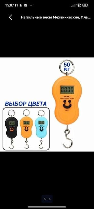 jack a2s: Портативные электронные безмен-весы с крючком - Диапазон взвешивания — 3