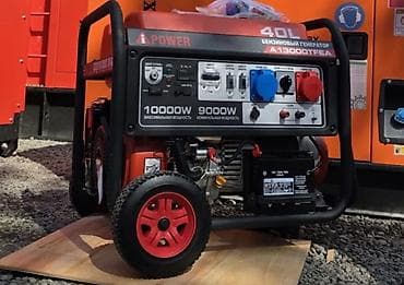 Үй жана бакча үчүн баардык: Бензиновый генератор A-iPower A13000TFEA - Максимальная мощность: 10 — 1