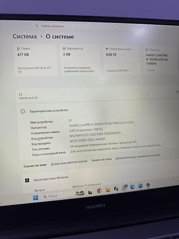 карман машинка: Huawei MateBook D 14 — тонкий и лёгкий ноутбук для учебы и работы — 3