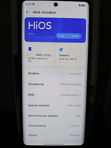 tecno camon: Tecno Camon, 256 ГБ, цвет - Серый — 10