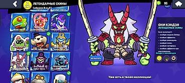 очки vr: Игровой аккаунт Brawl Stars (ник Asta) Основное: - Уровень профиля — 6