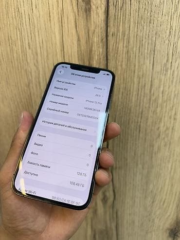 айфон c: IPhone 12 Pro, 128 ГБ, графитовый не вскрытый все родное - Экран 6.1" — 3
