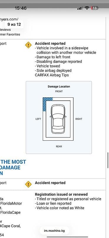 124 e500: BMW 530: 2019 г., 2 л, Автомат, Бензин, Седан — 7
