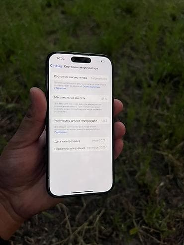 mi note 3: IPhone 15 Pro, 128 ГБ, Black Titanium, Коробка, 81 % — 4