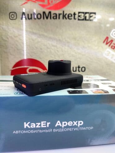 карты памяти class 3 для видеорегистратора: Видеорегистратор kazer apex! Очень хорошее качество съемки днем и — 9