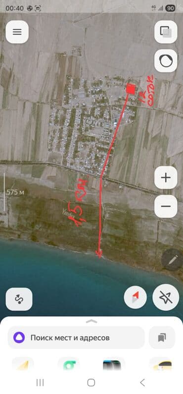 шкафчики кухонные: Сейф-книга — 9