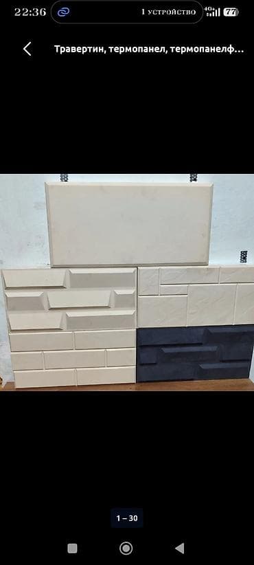 Декоративные 3D‑панели/плитка для отделки стен Описание: - Белые