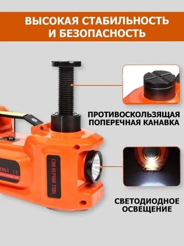 электрический домкрат: ЭЛЕКТРИЧЕСКИЙ ДОМКРАТ 3в1 ✅ Подъём до 5 тонн ✅ Подходит для всех — 5