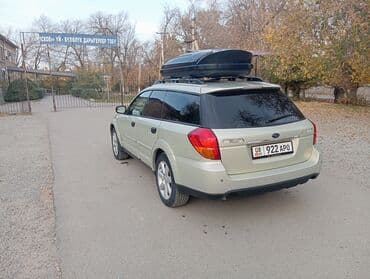 продаю или меняю с доплатой мне: Subaru Outback: 2006 г., 2.5 л, Механика, Бензин, Универсал — 6