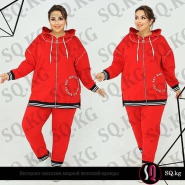 брендовые спортивные костюмы женские турция: Спортивный костюм Спортивные костюмы на любой вкус и размер от SQ — 1