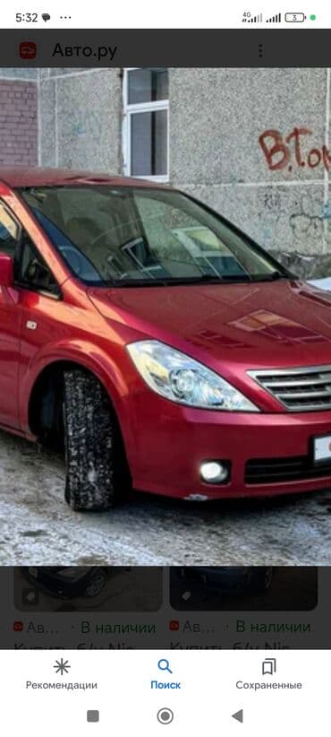 запчасти ниссан мурано: Запчасти Ниссан Прессаж - 1998 г - 2004 г - Фары - Лев Прав — 2