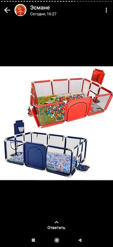 чехол для бассейна: Новые детский игровой манеж с сухим бассейном - Просторный — 1