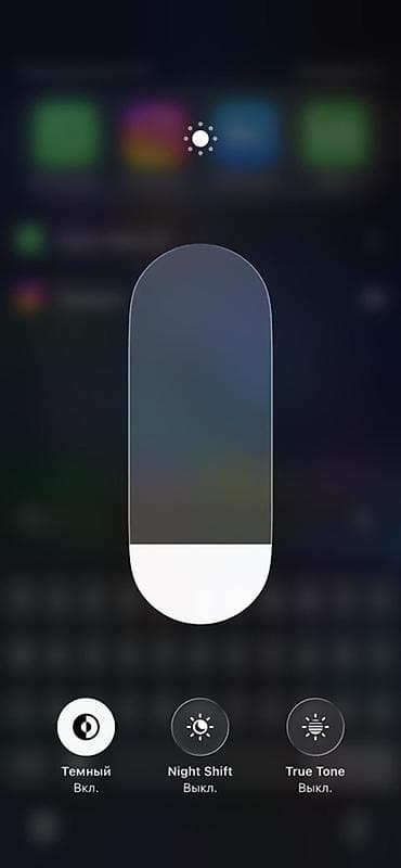 face id: IPhone 12, Синий — 1