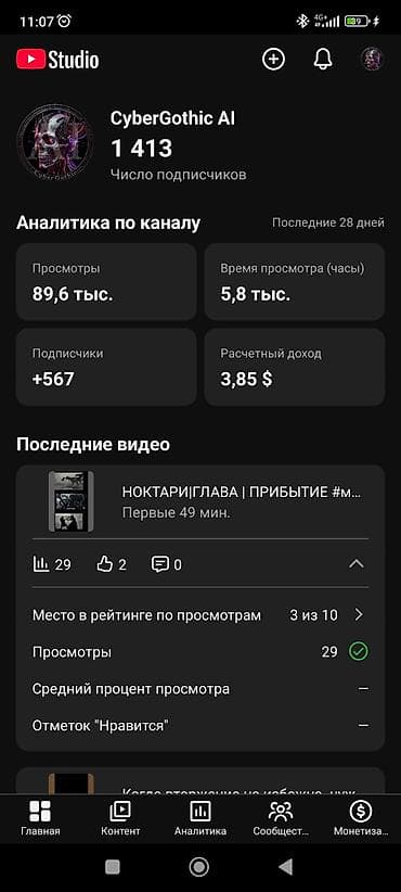 Кызматтар: Лендинг баракчалар, Веб-сайттар | Иштеп чыгаруу — 1