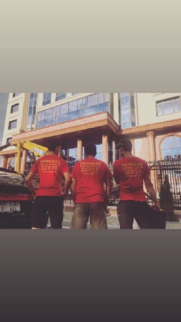 пленка самоклеющаяся для мебели: Бус, Переезд, перевозка мебели, По городу, с грузчиком — 11