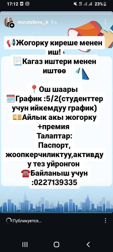 работа ваканси: Оформитель — 1