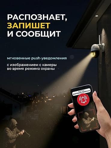 can hacker: Уличная 4G камера видеонаблюдения U‑max - Разрешение 5 мегапикселей — 10