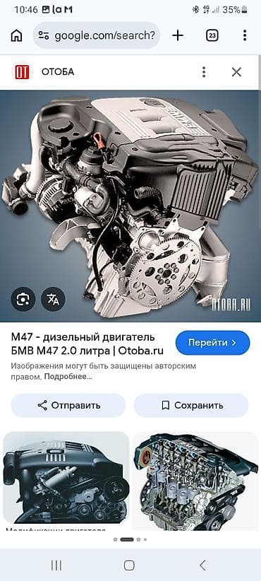 Дизельный мотор BMW 2 л