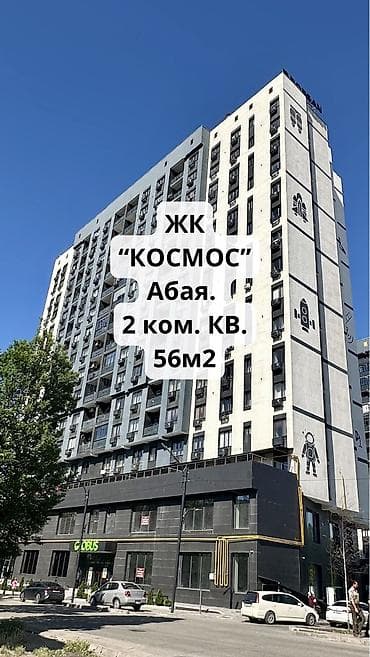 ско: 2 комнаты, 56 м², Элитка, 16 этаж, Евроремонт — 1