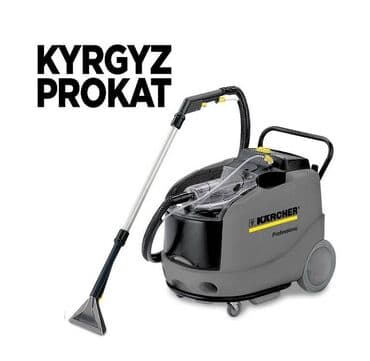 оборудования для стирки ковров: Моющий пылесос Karcher – аренда Предлагаем в аренду моющие пылесосы — 1