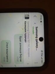 купить телефон редми 9 бу: Redmi, Redmi Note 12, Колдонулган, 128 ГБ, түсү - Кара, 2 SIM — 3