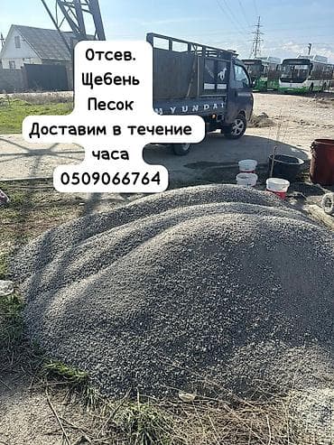 тиссот часы: Отсев, Для стяжки, Оптом, В розницу — 2