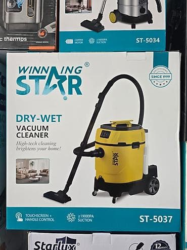 tekno spark: Пылесос Winning Star ST-5037 (Dry-Wet) - Тип: универсальный пылесос — 1