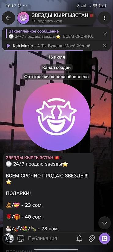 китайский курсы бишкек: Курсы кыргызского языка — 2