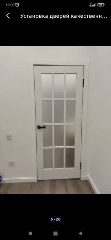 орозо календарь 2023 беловодск: Установка дверей — 7