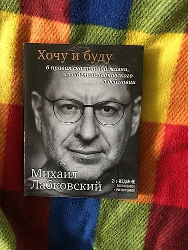 стивен кинг: Ужасы и триллеры, На русском языке, Б/у — 5