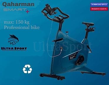 велик урал: Новые профессиональные велотренажеры 🟡 -Модель: Qaharman body bike — 1