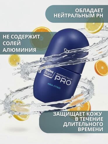 эвропага жумуш: Графика дизайнери — 5