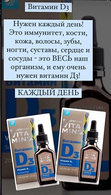 голы 4 универсал: Ош Бишкеке кететургандар болсо жазып чалсаныздар болот такси бар торт — 8