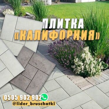 Преобразите свое открытое пространство с помощью потрясающей