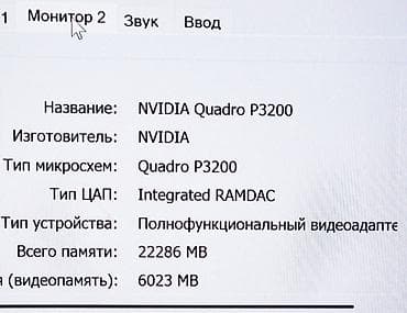 apple whatch 6: Ноутбук Dell Игровой, Intel Core i7, ОЗУ, RAM: 32 ГБ, Dell Precision — 5