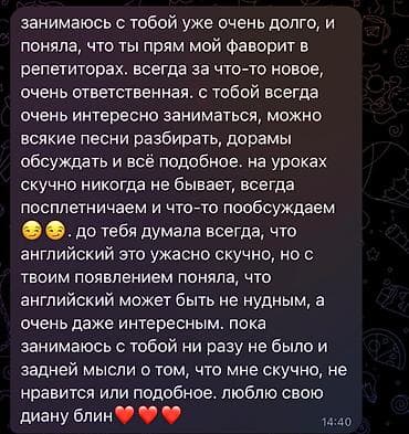 Языковые курсы: Языковые курсы Английский Для взрослых, Для детей — 3