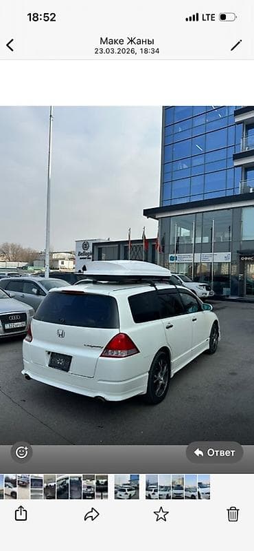 голф 4 ош: Honda Odyssey: 2005 г., Автомат, Газ, Минивэн — 6