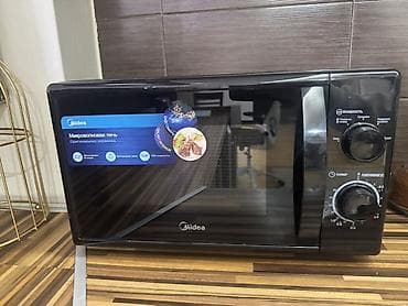 mix 4: Микроволновка — 1